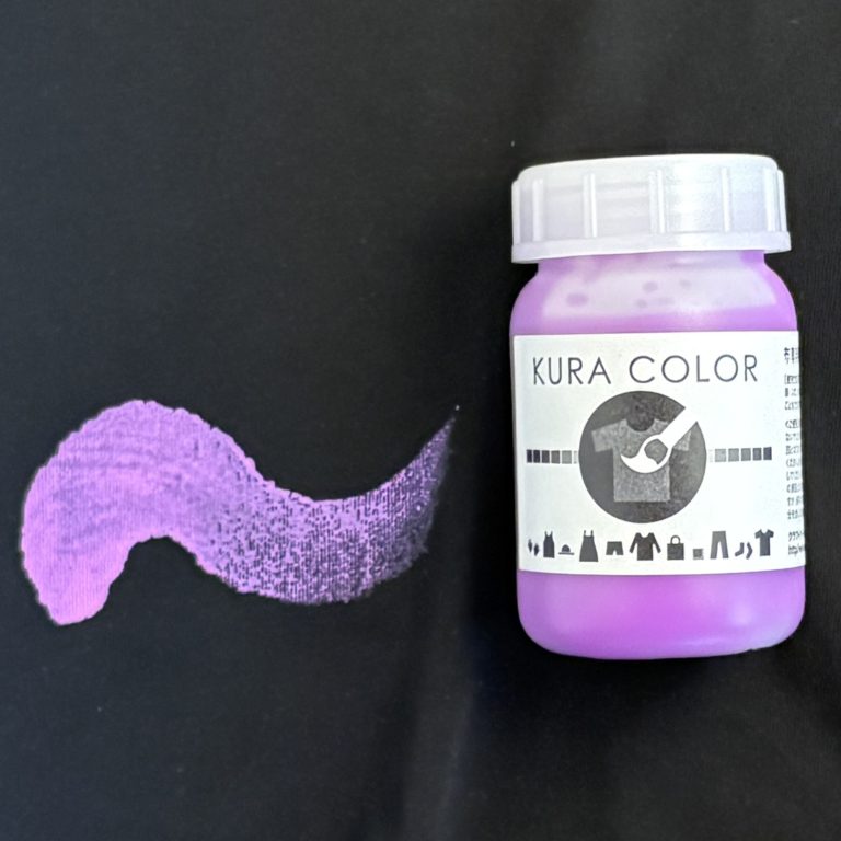 布用絵の具くらカラー 黒地用蛍光パープル色 絵の具ボトル