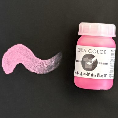 布用絵の具くらカラー　黒地用蛍光ピンク色　絵の具ボトル