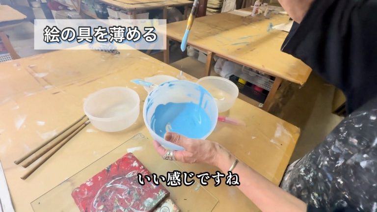 くらカラーの薄めた様子