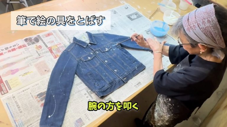 デニムにくらカラーでペイントする人物
