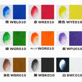 絵の具くらカラー　白地用ベーシック　色塗り見本